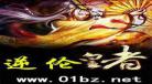 浪漫官途全文阅读笔趣阁省委书记 浪漫官途全本无删节